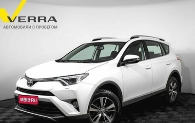 Toyota RAV4, 2018 год, 2 650 000 рублей, 1 фотография