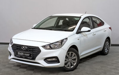 Hyundai Solaris II рестайлинг, 2019 год, 1 625 000 рублей, 1 фотография