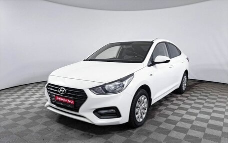 Hyundai Solaris II рестайлинг, 2017 год, 1 219 000 рублей, 1 фотография