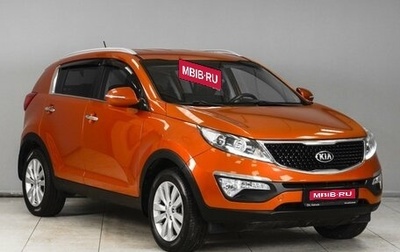 KIA Sportage III, 2014 год, 1 839 000 рублей, 1 фотография