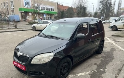 Skoda Roomster, 2007 год, 325 000 рублей, 1 фотография