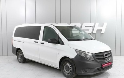 Mercedes-Benz Vito, 2015 год, 2 870 000 рублей, 1 фотография