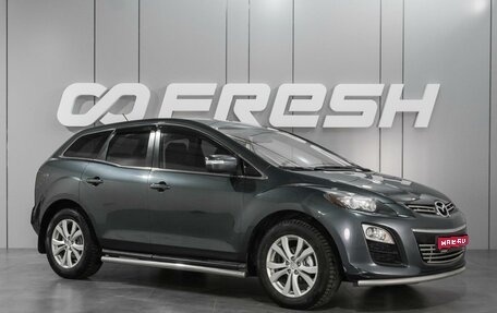 Mazda CX-7 I рестайлинг, 2010 год, 1 159 000 рублей, 1 фотография