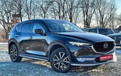 Mazda CX-5 II, 2017 год, 2 400 000 рублей, 1 фотография