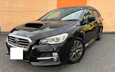 Subaru Levorg I, 2015 год, 1 420 000 рублей, 1 фотография