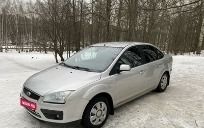 Ford Focus II рестайлинг, 2006 год, 578 263 рублей, 1 фотография