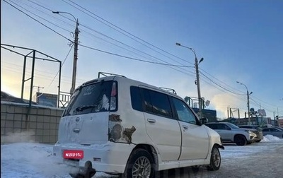 Nissan Cube II, 1999 год, 165 000 рублей, 1 фотография