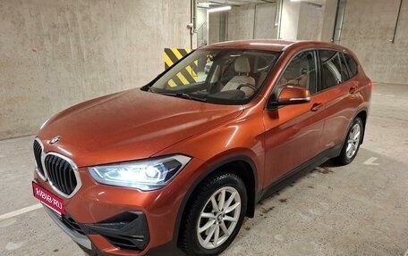 BMW X1, 2019 год, 3 500 000 рублей, 1 фотография