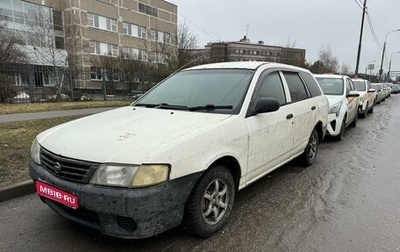 Nissan AD II, 2004 год, 115 000 рублей, 1 фотография