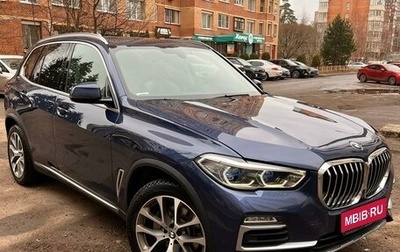 BMW X5, 2020 год, 9 250 000 рублей, 1 фотография