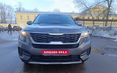 KIA Seltos I, 2020 год, 2 250 000 рублей, 1 фотография