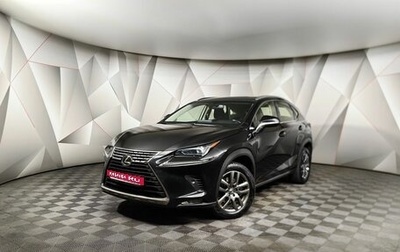 Lexus NX I, 2018 год, 3 145 000 рублей, 1 фотография