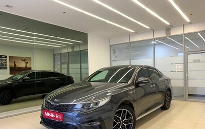 KIA Optima IV, 2019 год, 2 550 000 рублей, 1 фотография