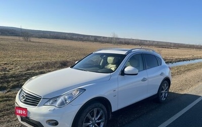 Infiniti QX50 I рестайлинг, 2014 год, 2 400 000 рублей, 1 фотография