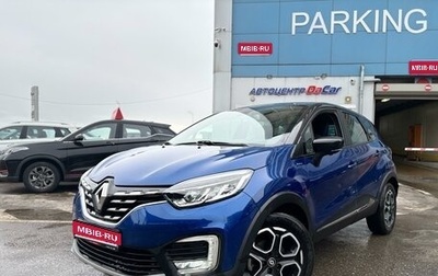 Renault Kaptur I рестайлинг, 2020 год, 1 897 000 рублей, 1 фотография