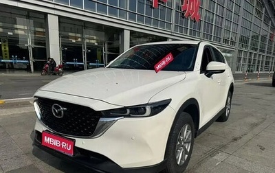 Mazda CX-5 II, 2022 год, 2 650 090 рублей, 1 фотография