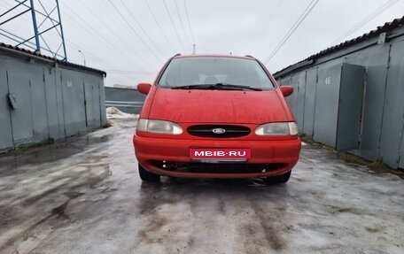 Ford Galaxy II, 2000 год, 395 000 рублей, 2 фотография