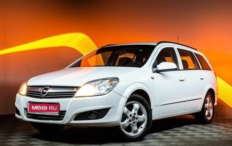 Opel Astra H, 2008 год, 608 000 рублей, 1 фотография