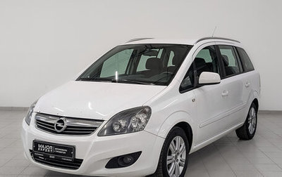 Opel Zafira B, 2013 год, 920 000 рублей, 1 фотография