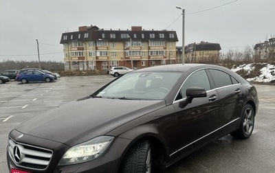 Mercedes-Benz CLS, 2012 год, 2 700 000 рублей, 1 фотография