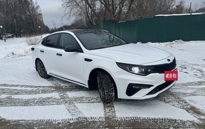 KIA Optima IV, 2018 год, 1 650 000 рублей, 1 фотография