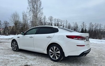 KIA Optima IV, 2020 год, 2 500 000 рублей, 1 фотография