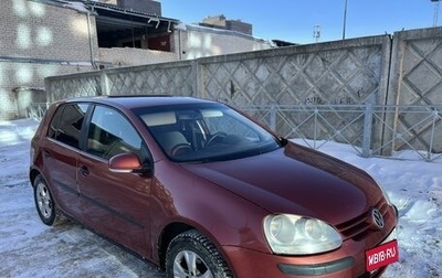 Volkswagen Golf V, 2005 год, 380 000 рублей, 1 фотография