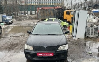 Mitsubishi Lancer IX, 2002 год, 200 000 рублей, 1 фотография