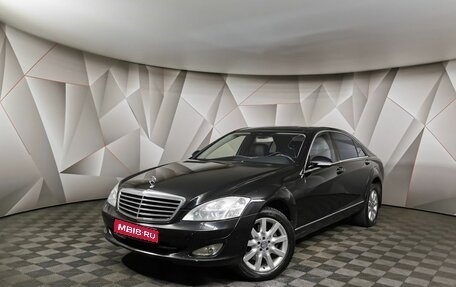 Mercedes-Benz S-Класс, 2008 год, 1 778 000 рублей, 1 фотография