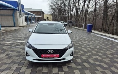 Hyundai Solaris II рестайлинг, 2020 год, 1 640 000 рублей, 1 фотография