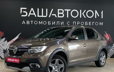 Renault Logan II, 2019 год, 975 000 рублей, 1 фотография