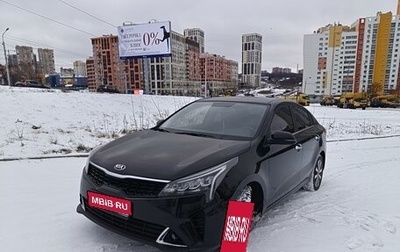 KIA Rio IV, 2020 год, 1 750 000 рублей, 1 фотография