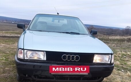 Audi 80, 1990 год, 220 000 рублей, 3 фотография