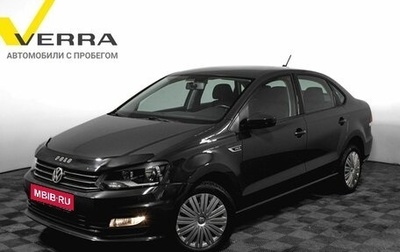 Volkswagen Polo VI (EU Market), 2018 год, 1 090 000 рублей, 1 фотография