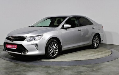 Toyota Camry, 2016 год, 2 197 000 рублей, 1 фотография