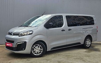 Citroen SpaceTourer I, 2021 год, 3 380 000 рублей, 1 фотография