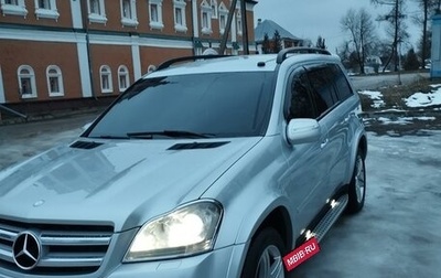 Mercedes-Benz GL-Класс, 2008 год, 2 100 000 рублей, 1 фотография