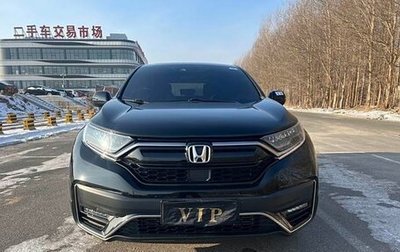 Honda CR-V IV, 2022 год, 2 090 017 рублей, 1 фотография