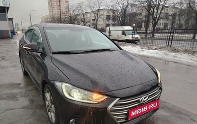 Hyundai Elantra VI рестайлинг, 2017 год, 1 050 000 рублей, 1 фотография