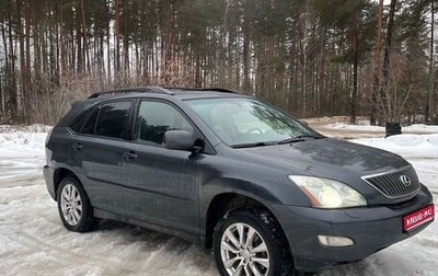 Lexus RX II рестайлинг, 2003 год, 1 250 000 рублей, 1 фотография