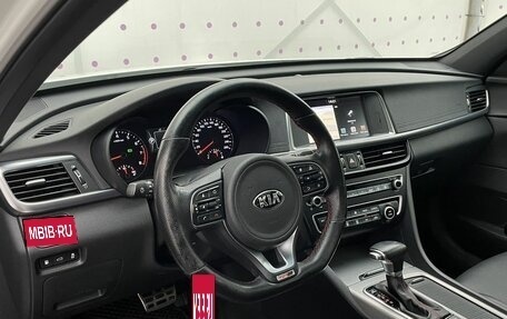 KIA Optima IV, 2017 год, 1 920 000 рублей, 15 фотография