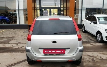 Ford Fusion I, 2008 год, 599 000 рублей, 6 фотография