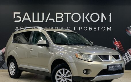 Mitsubishi Outlander III рестайлинг 3, 2007 год, 990 000 рублей, 3 фотография