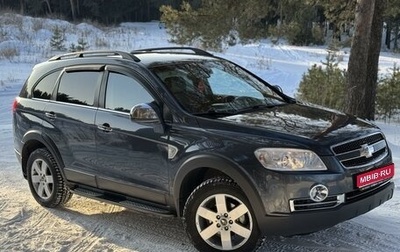 Chevrolet Captiva I, 2008 год, 865 000 рублей, 1 фотография