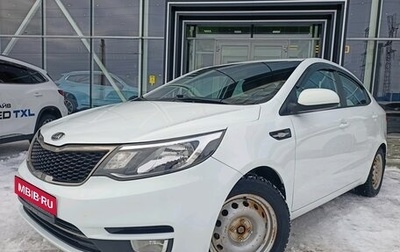 KIA Rio III рестайлинг, 2016 год, 1 145 000 рублей, 1 фотография