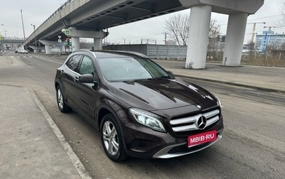 Mercedes-Benz GLA, 2015 год, 2 150 000 рублей, 1 фотография