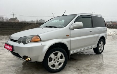 Honda HR-V I, 1999 год, 469 000 рублей, 1 фотография