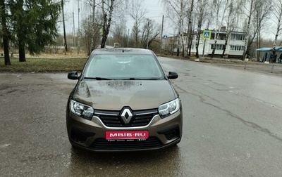 Renault Logan II, 2018 год, 1 050 000 рублей, 1 фотография