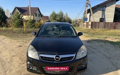 Opel Vectra C рестайлинг, 2006 год, 490 000 рублей, 1 фотография