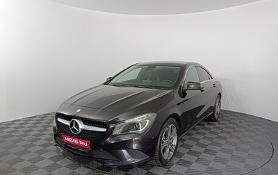 Mercedes-Benz CLA, 2015 год, 1 771 000 рублей, 1 фотография